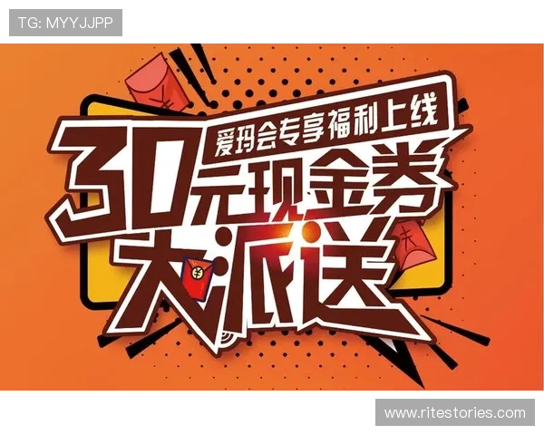 现金真人网官网优惠福利不断，新增活动精彩不停介绍